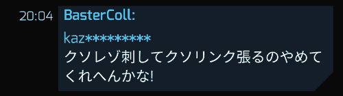 画像：「クソレゾ刺してクソリンク張るのやめてくれへんかな!」